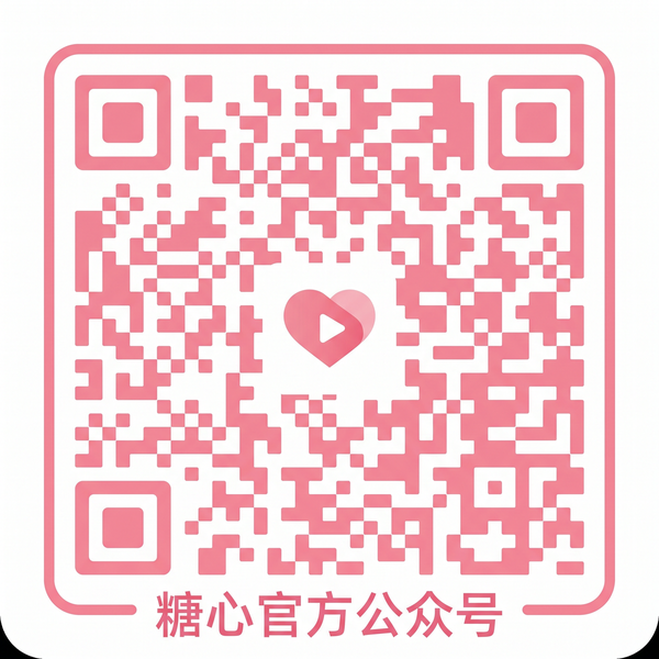 51海角公众号